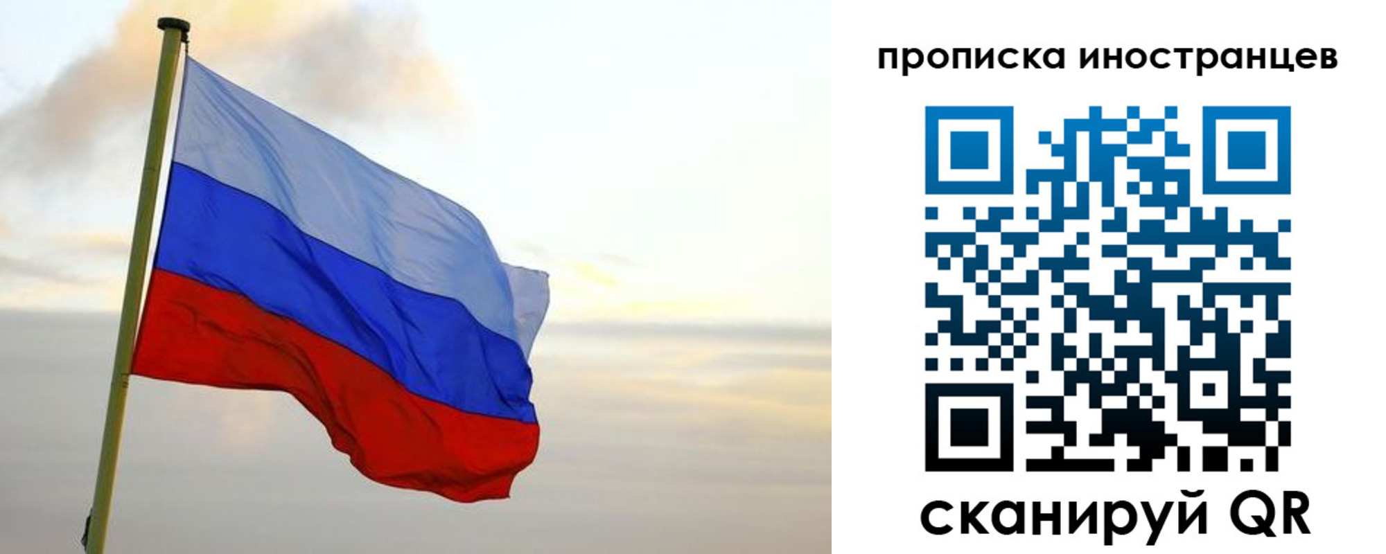 прописка для школы в Сясьстрое