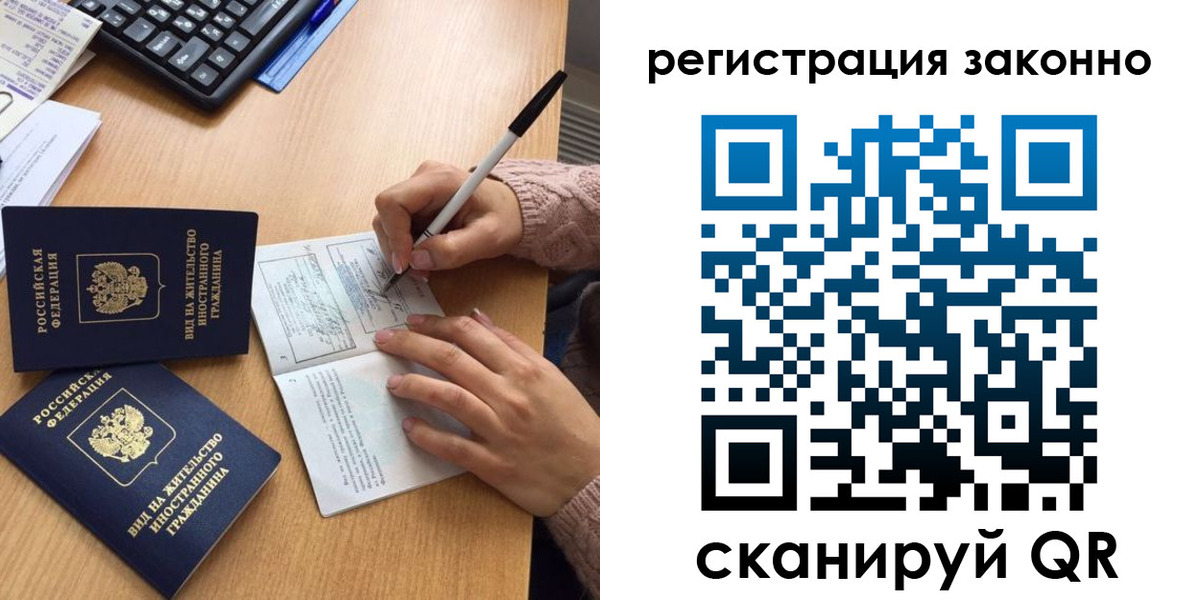 прописка поиск в Сясьстрое