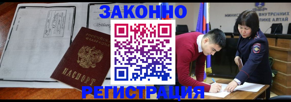 миграционный учет в Сясьстрое
