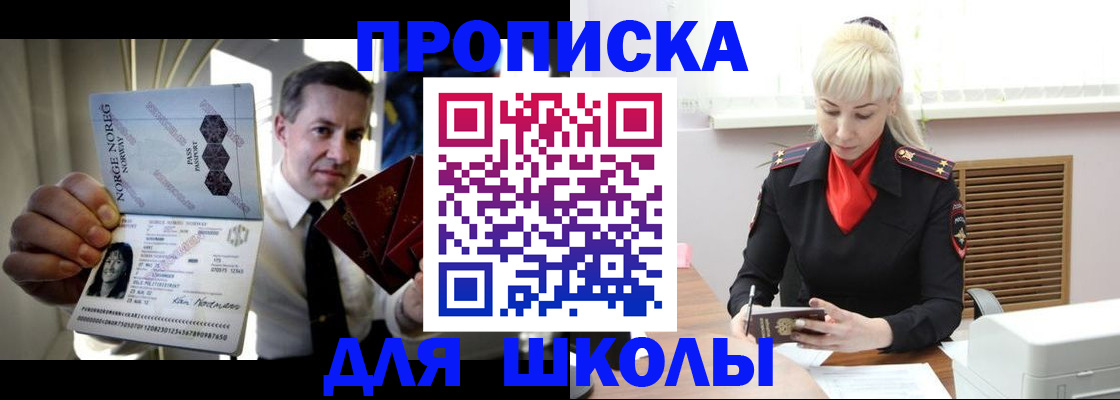 временная регистрация 2025 в Сясьстрое